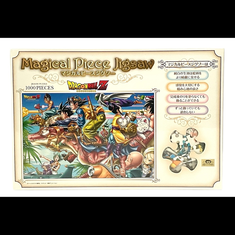 1000 plastic pcs Dragonball Z Ensky Jigsaw Puzzle